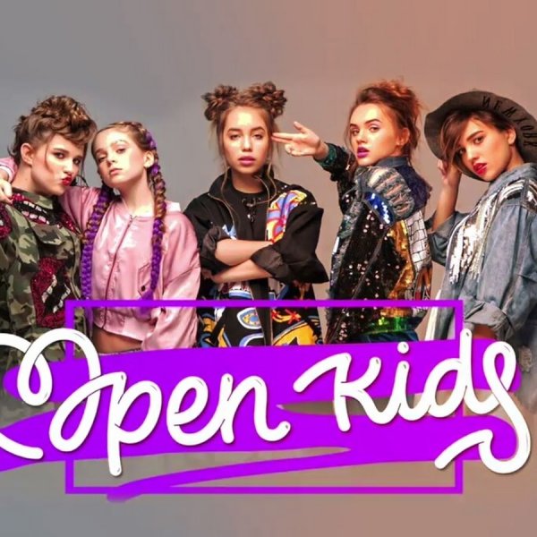 Группа open Kids logo