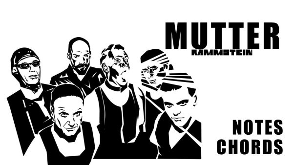 Рамштайн силуэты