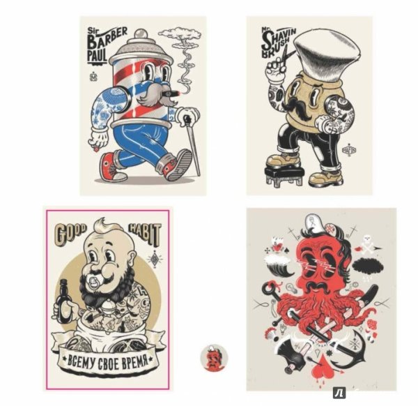 Наклейки вспак