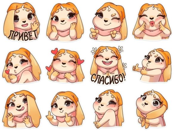 Стикеры для распечатки