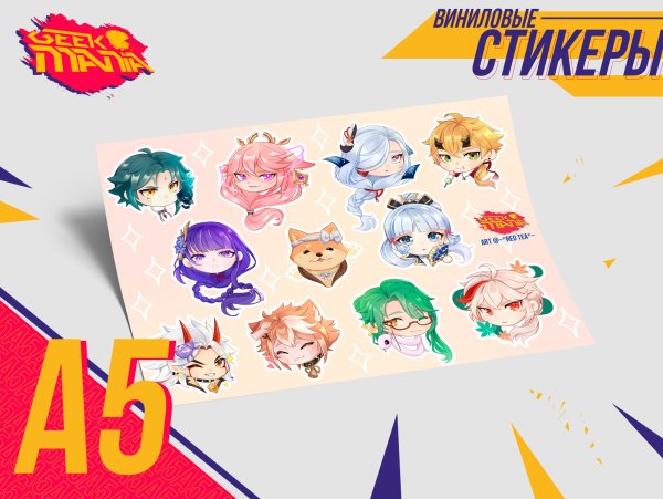 Тигнарий Genshin Impact стикер