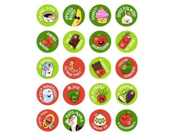 Стикеры Пятерочка