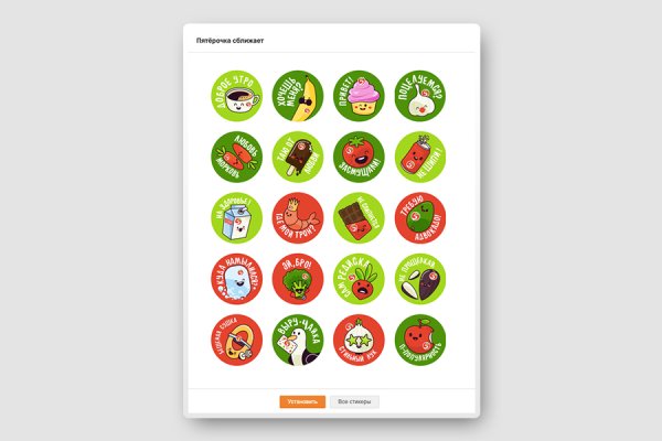 Стикеры банан пятёрочка