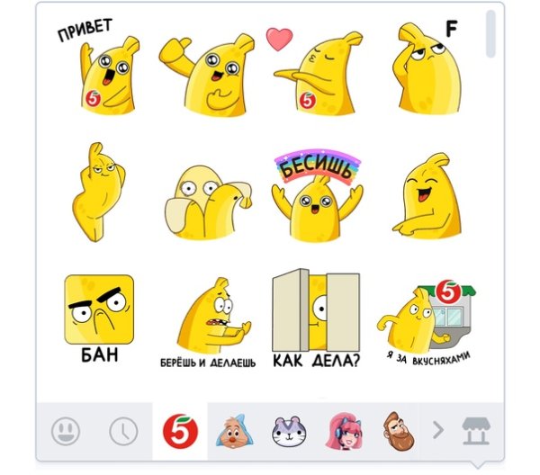 Пятёрочка логотип с надписью