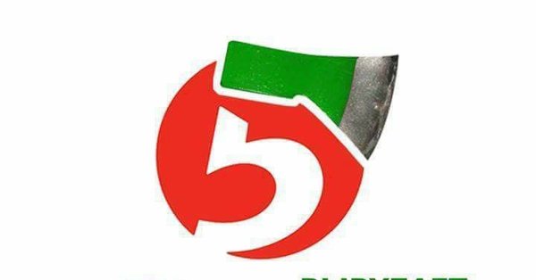 Наклейки нашивки из Пятерочки