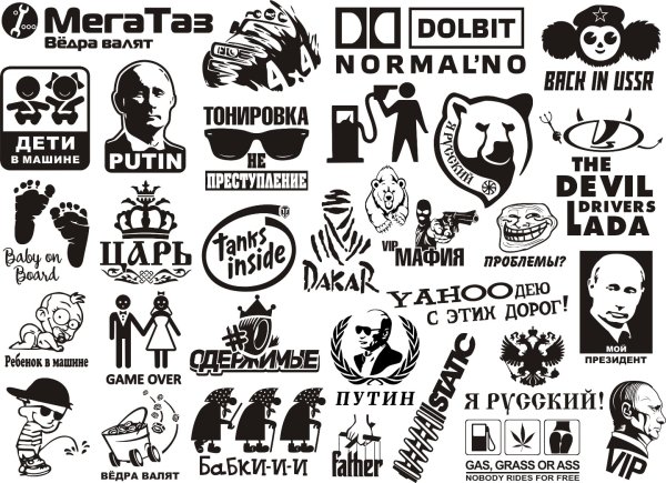 Стикеры для телеграмма