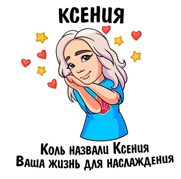 Стикерпак Гравити Фолз