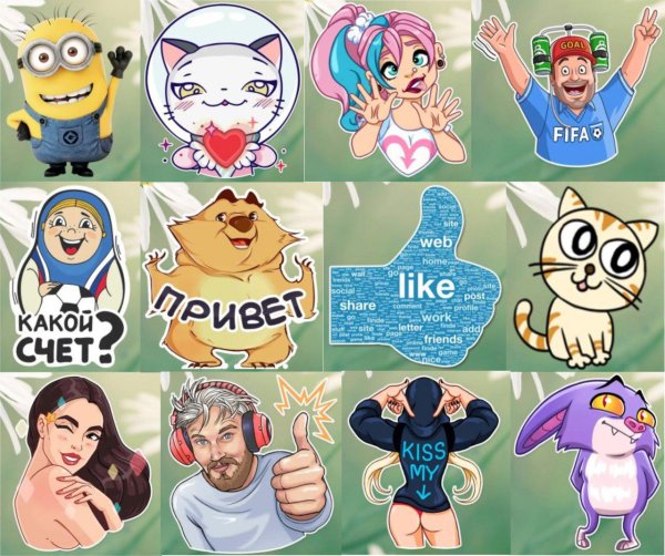 Смешные надписи на прозрачном фоне