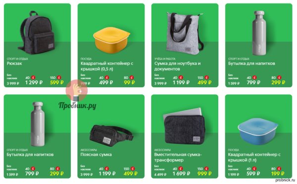 Логотип магнита и Пятерочки