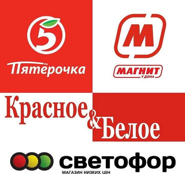 Наклейки Пятерочка