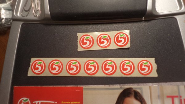 Пятерочка логотип без фона