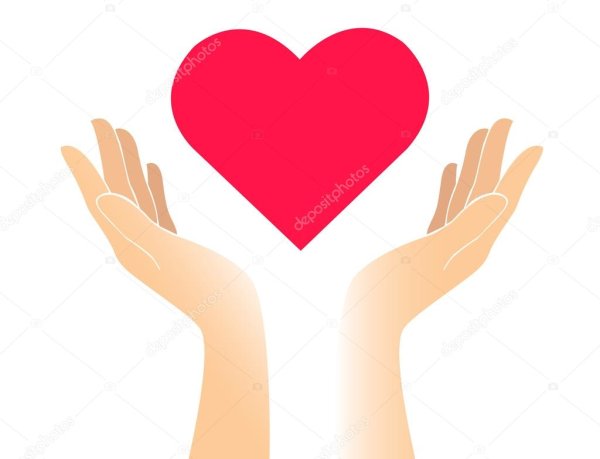 Руки которые держат сердце