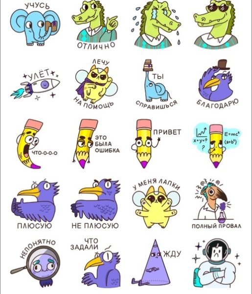 Стикер мойсферум