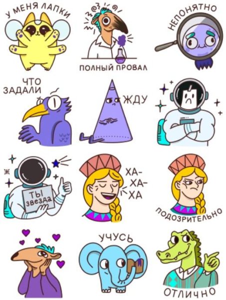 Стикеры Наташа ВК