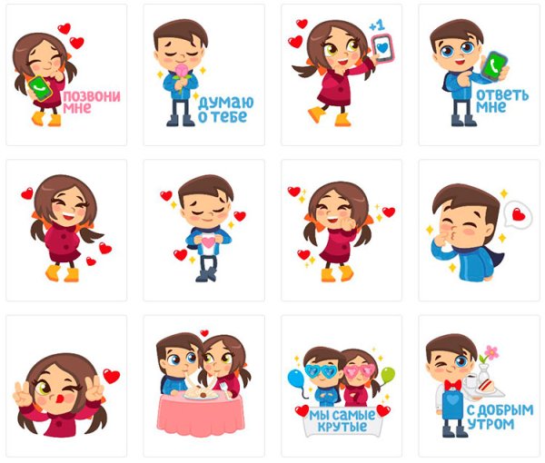 Стикер наклейка вектор