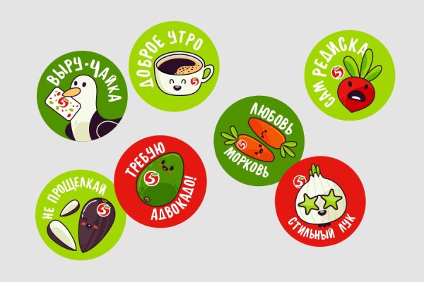 Наклейки "сердечки"