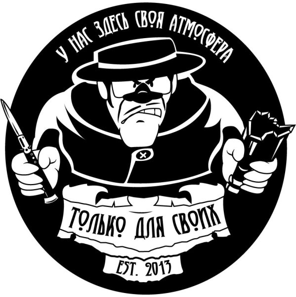 Эмблемы футбольных хулиганов