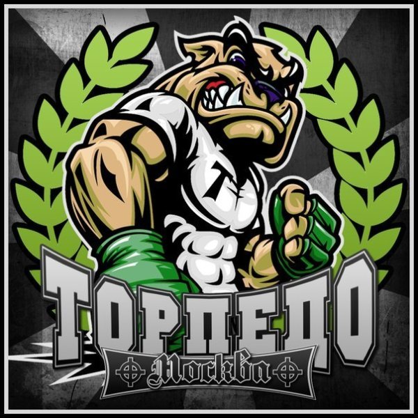 Эмблемы Торпедо ультрас