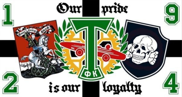 Флаг ФК Торпедо Москва