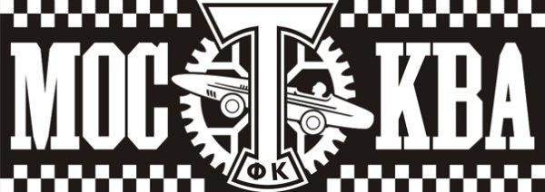 Торпедо Владимир логотип