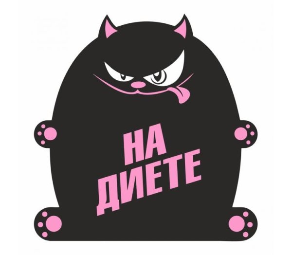 Прикольные наклейки