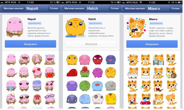 Карточные Стикеры коллаж