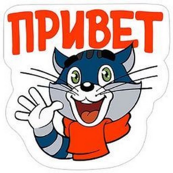 Превед стикер