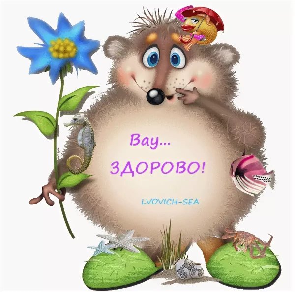 Анимация большой палец