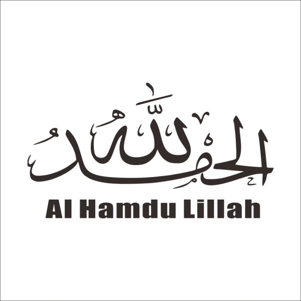 Рамазан эйд мубарак