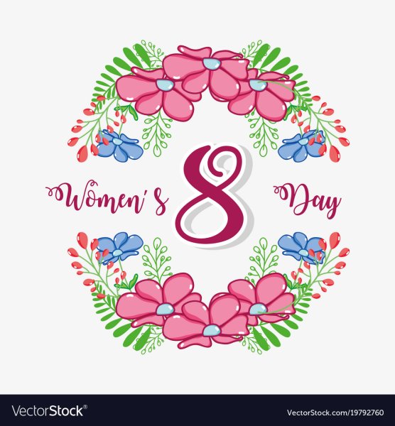 8 Марта круглые