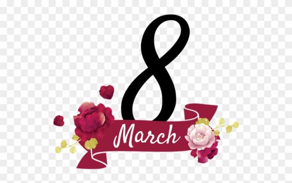 Международный женский день на белом фоне