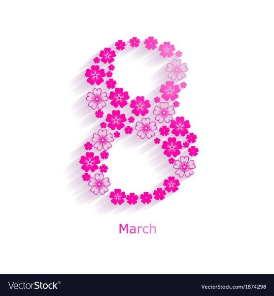 Цифра 8 в цветах