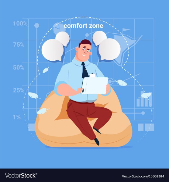 Зона комфорта вектор