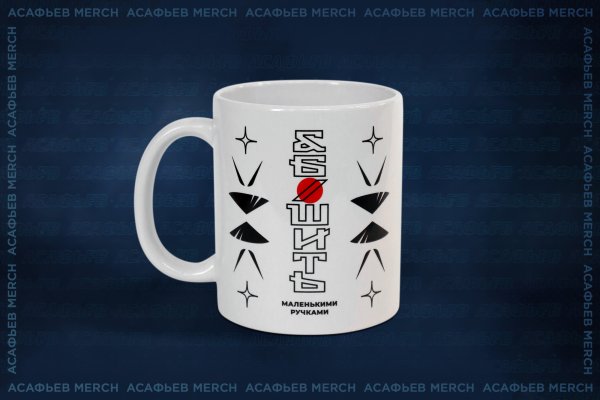 Стасяо Кружка