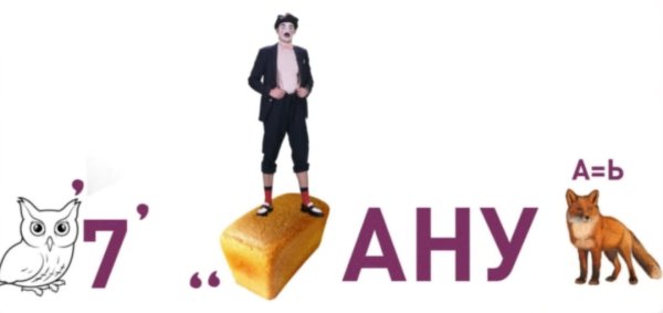 Франсуа Стасье