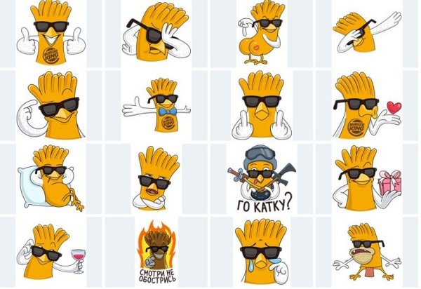 Наклейки бургер Кинг