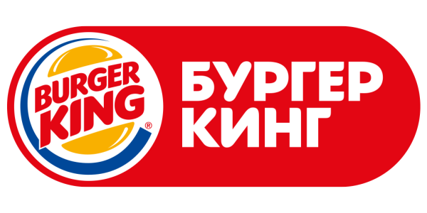 Бургер Кинг заставка