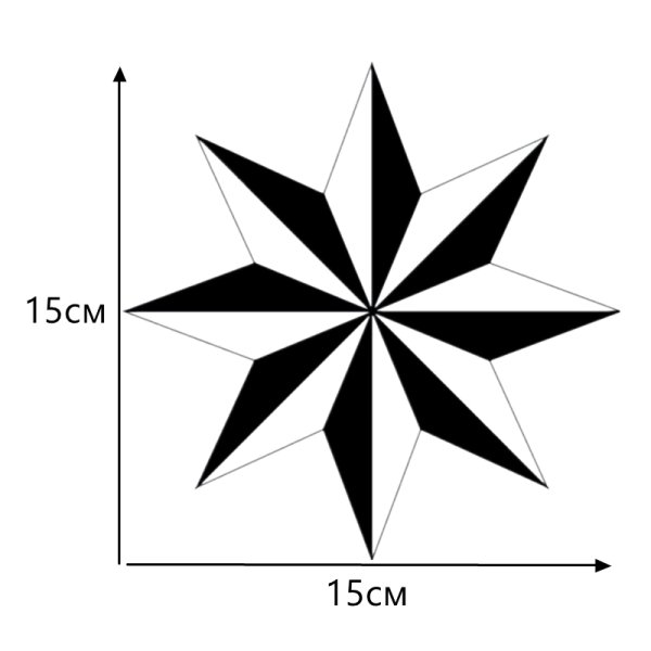 Воровская звезда
