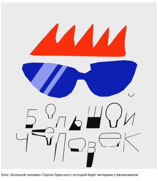 Стикер Богач