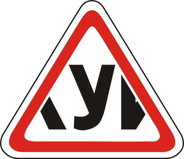 Путешествия (с наклейками)