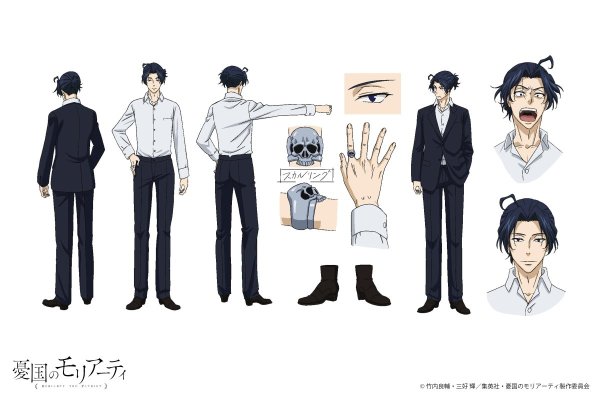 Ирен Адлер патриотизм Мориарти Манга