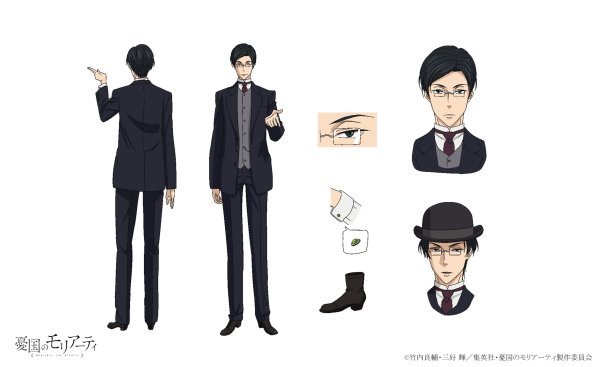 Уильям Джим Мориарти и Шерлок Холмс