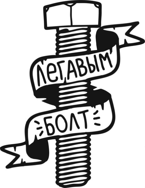 Наклейка с болтами на авто