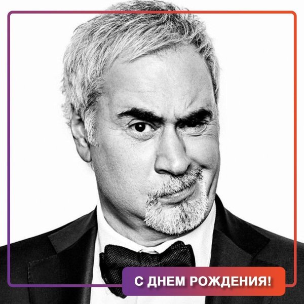 Валерий Меладзе открытка