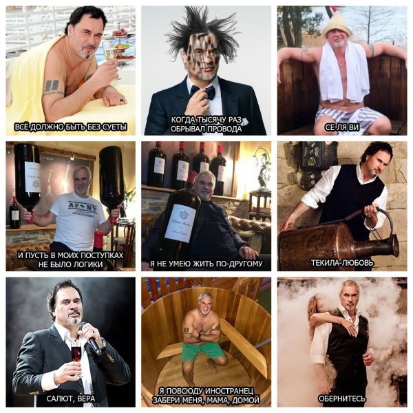 Дакимакура с Меладзе