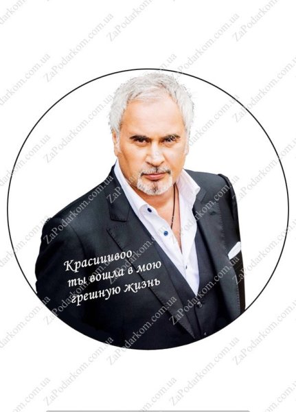 Стикеры СТС ВК