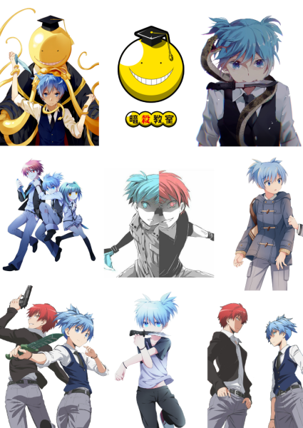 Класс убийц наклейки