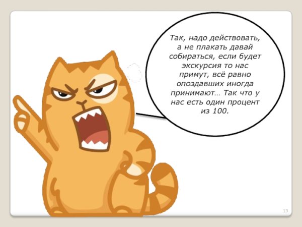 Наклейка на бензобак