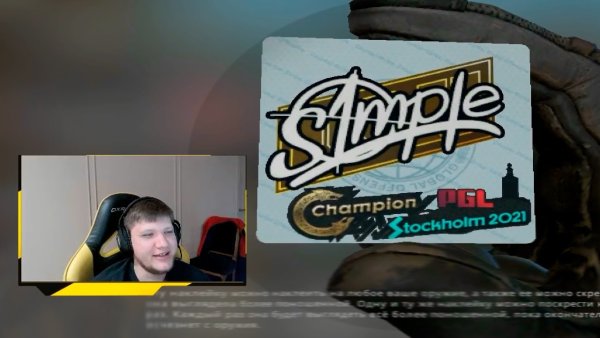 Нави на рабочий стол