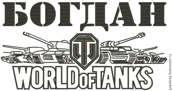 Раскраска World of Tanks